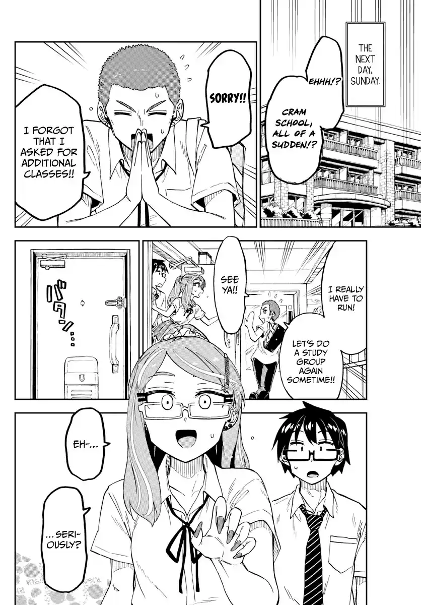 Amano Megumi wa Suki Darake! Ch. 248 An Exciting Study Group