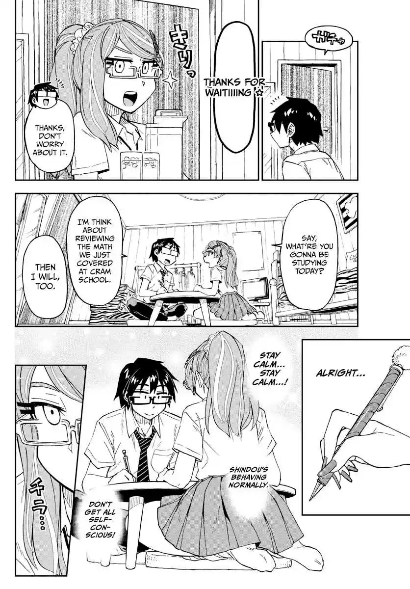 Amano Megumi wa Suki Darake! Ch. 248 An Exciting Study Group