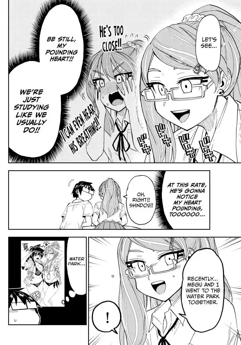 Amano Megumi wa Suki Darake! Ch. 248 An Exciting Study Group