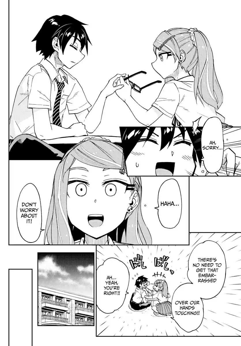 Amano Megumi wa Suki Darake! Ch. 248 An Exciting Study Group