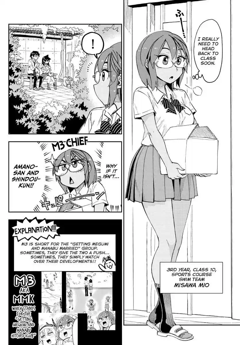 Amano Megumi wa Suki Darake! Ch. 249 For Amano san's Sake