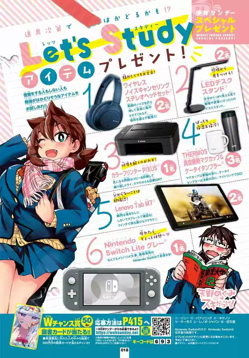 Amano Megumi wa Suki Darake! Ch. 250 Cross Counter