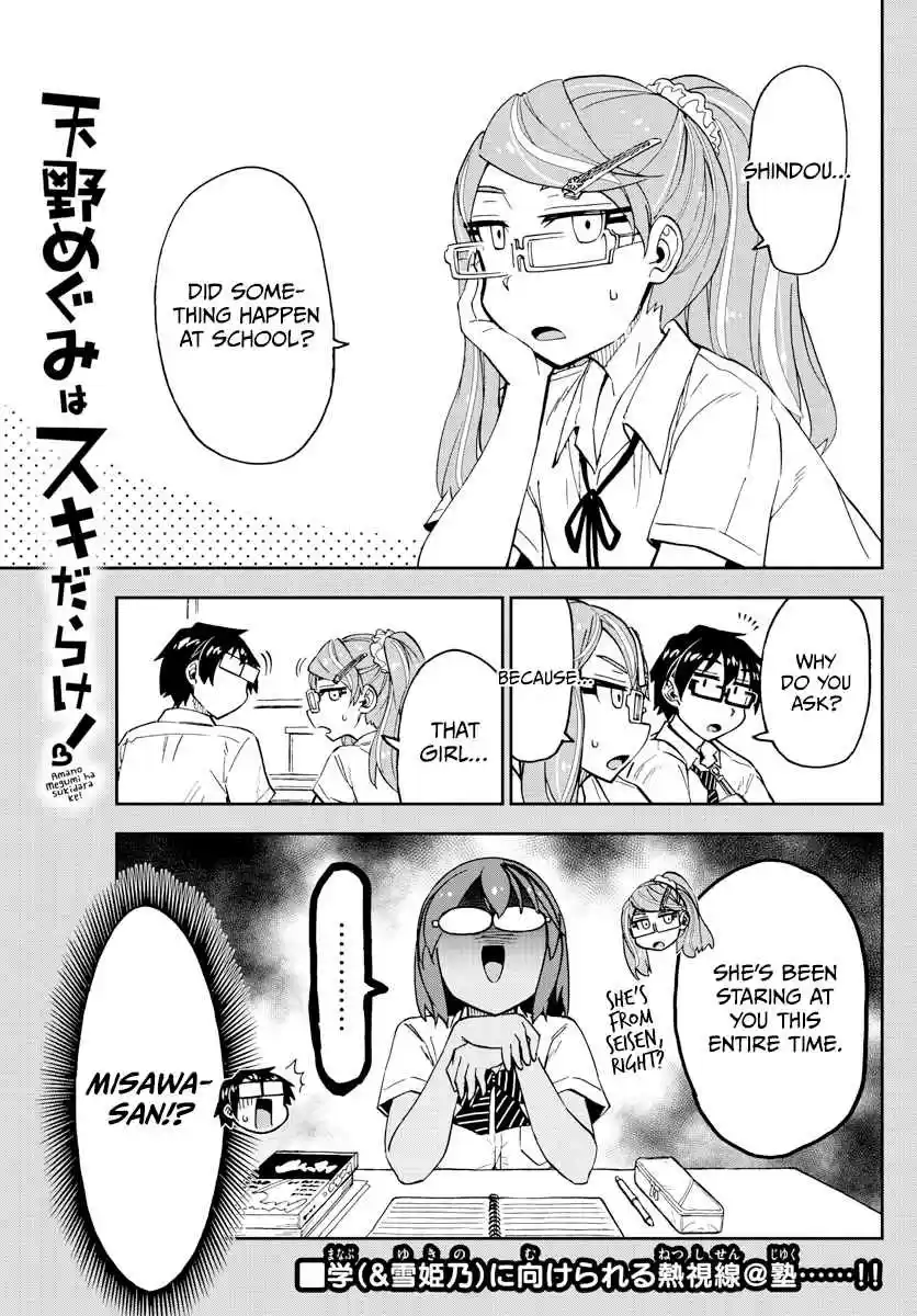 Amano Megumi wa Suki Darake! Ch. 250 Cross Counter