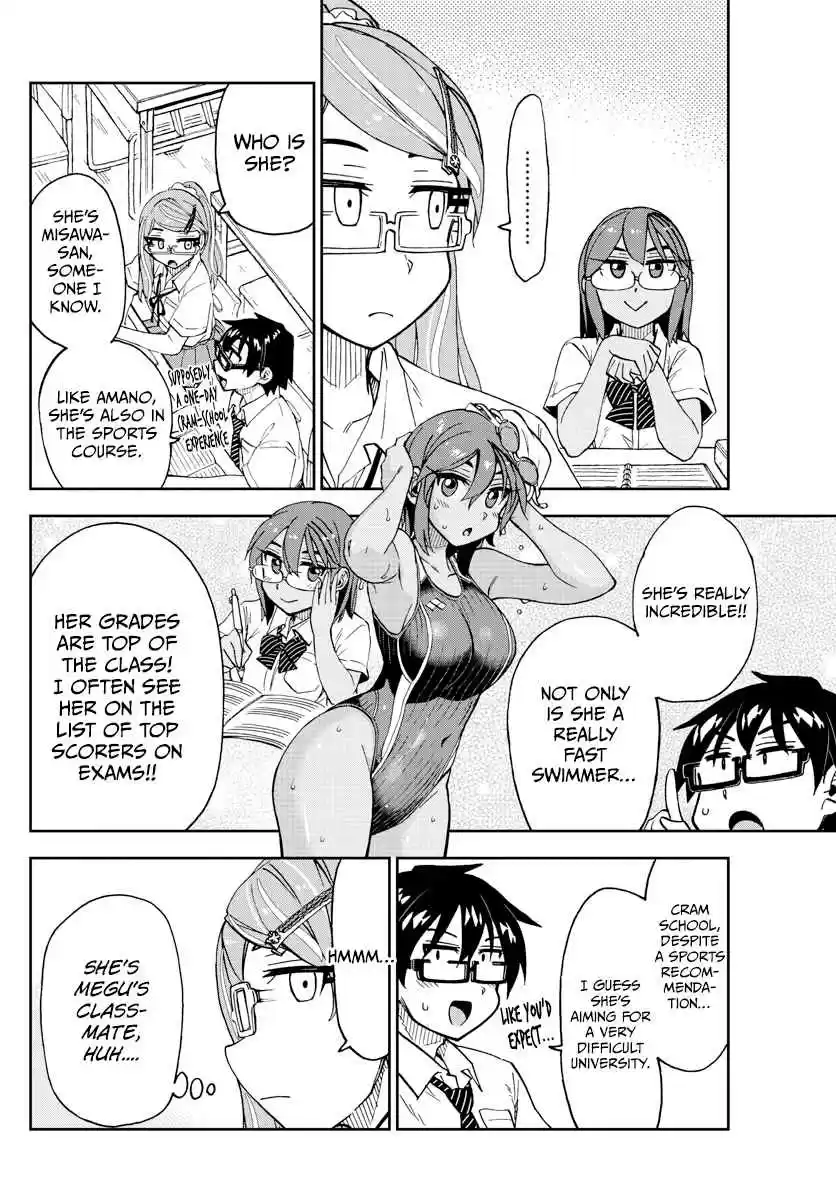 Amano Megumi wa Suki Darake! Ch. 250 Cross Counter