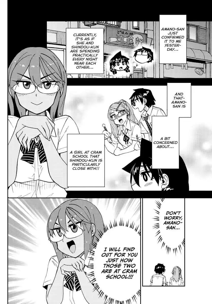 Amano Megumi wa Suki Darake! Ch. 250 Cross Counter