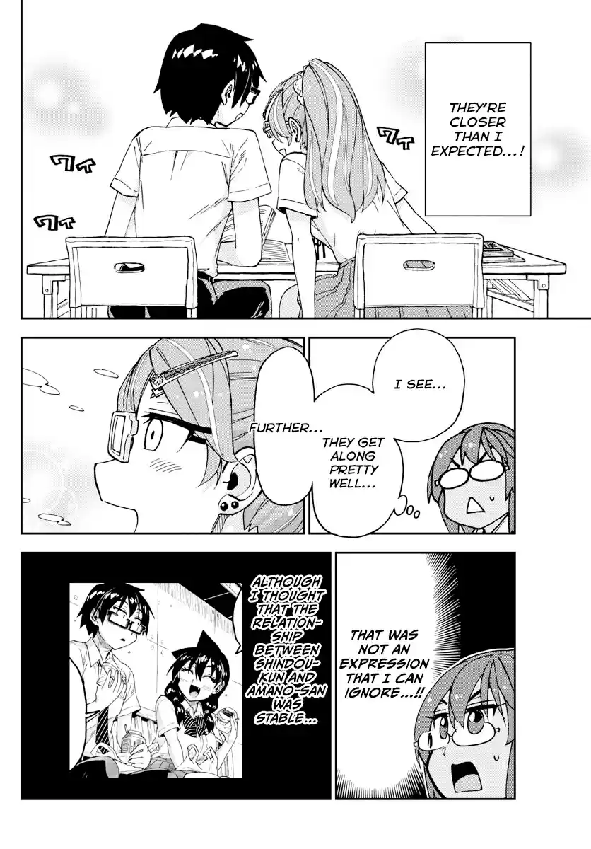 Amano Megumi wa Suki Darake! Ch. 250 Cross Counter