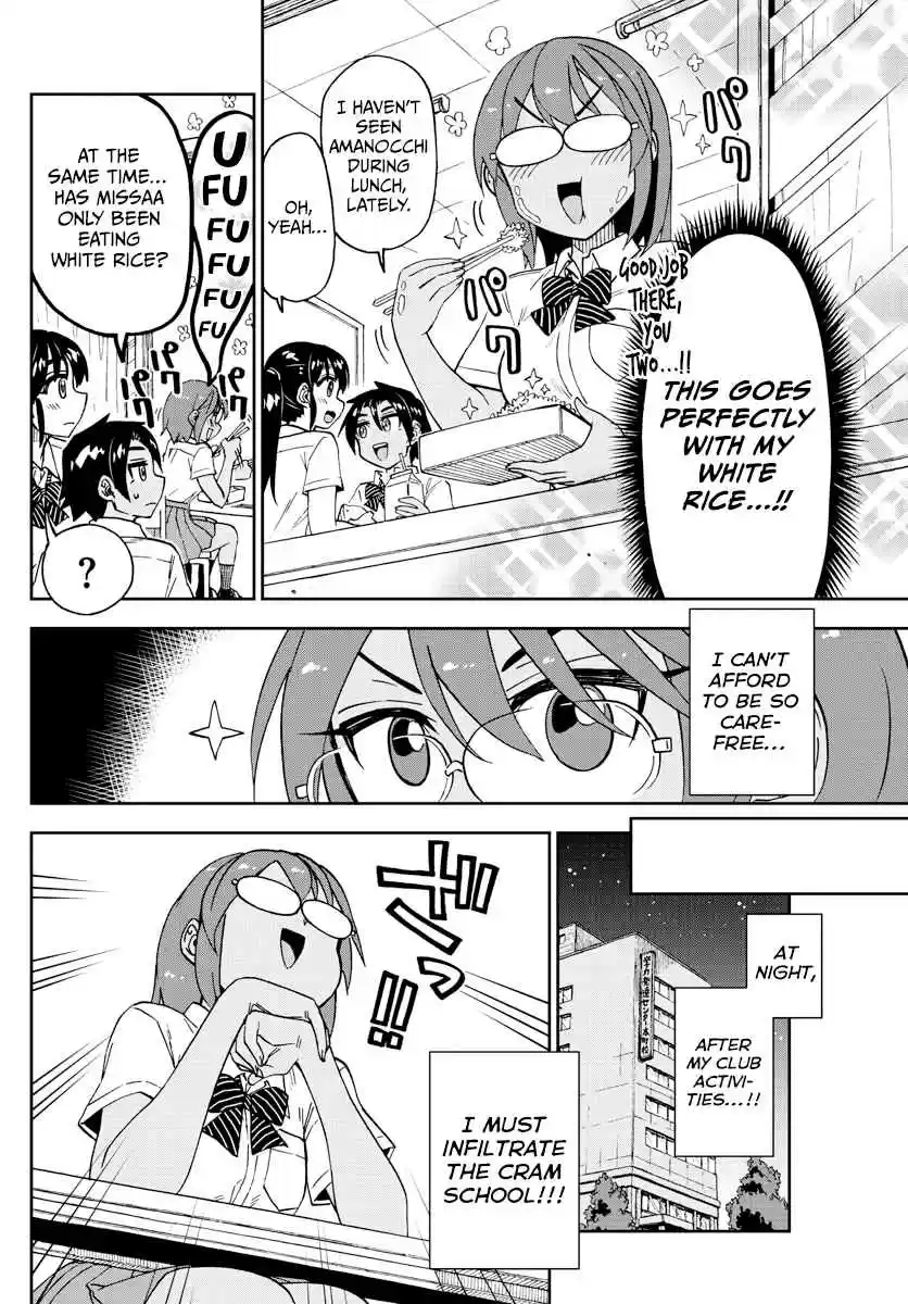 Amano Megumi wa Suki Darake! Ch. 251 I Love Her