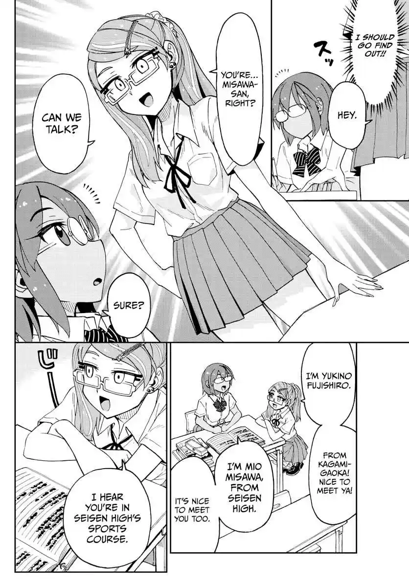 Amano Megumi wa Suki Darake! Ch. 251 I Love Her