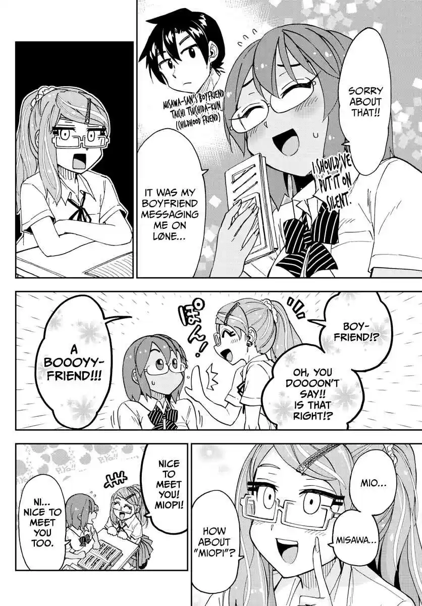 Amano Megumi wa Suki Darake! Ch. 251 I Love Her