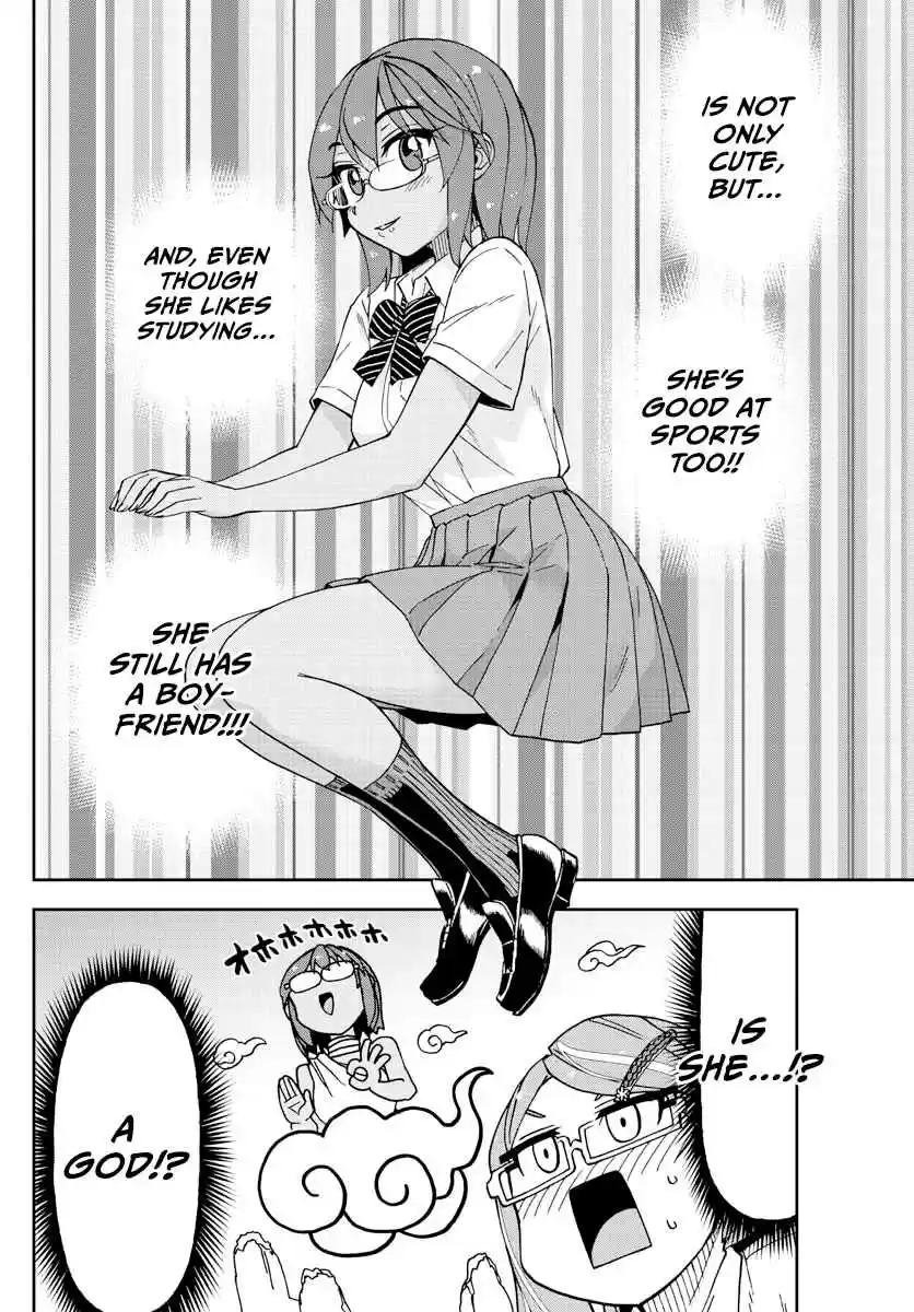 Amano Megumi wa Suki Darake! Ch. 251 I Love Her