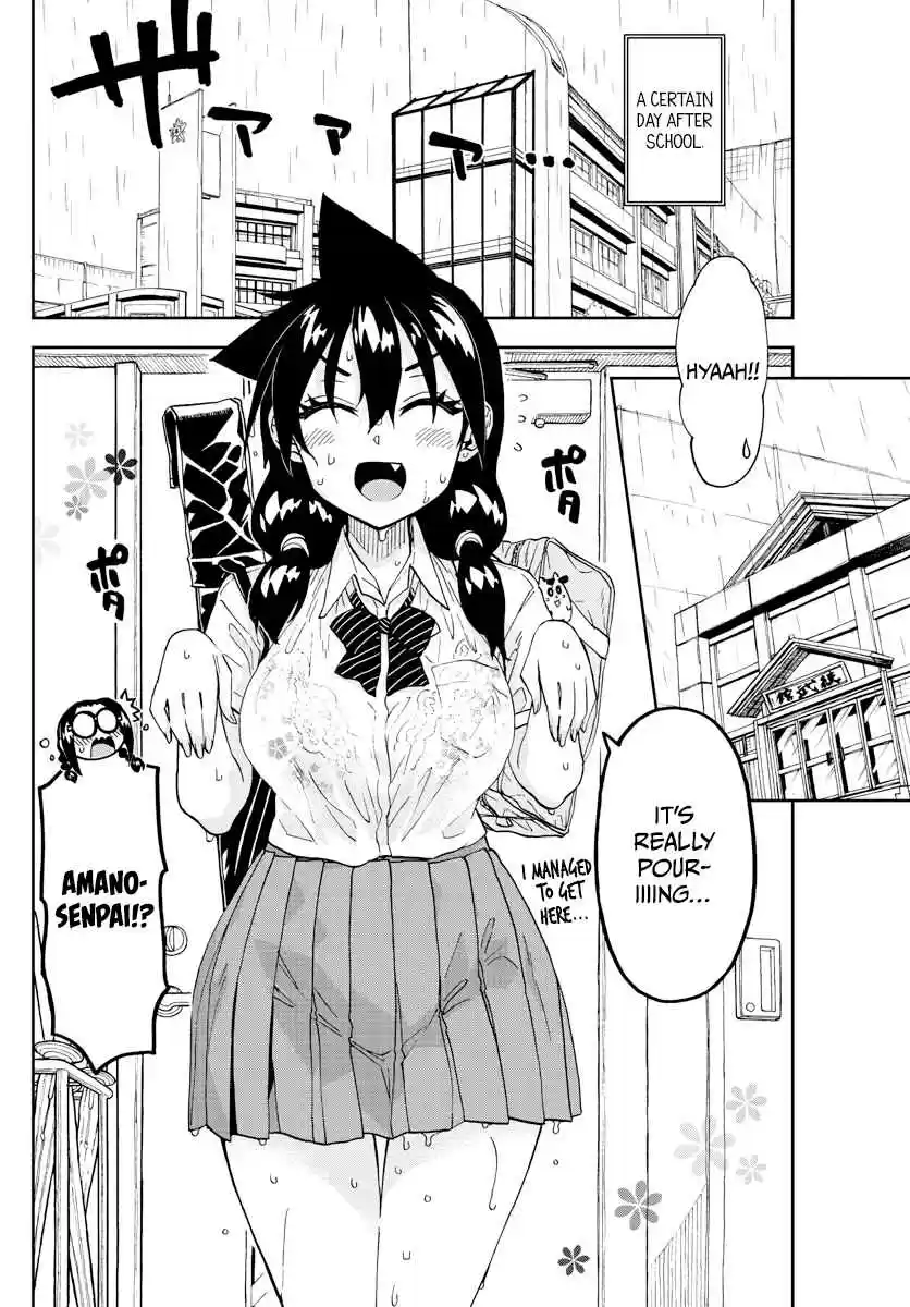 Amano Megumi wa Suki Darake! Ch. 252 The Two In The Rain