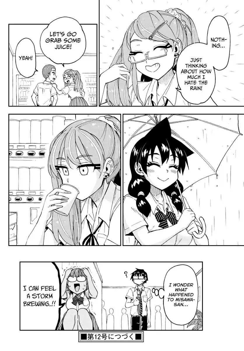 Amano Megumi wa Suki Darake! Ch. 252 The Two In The Rain