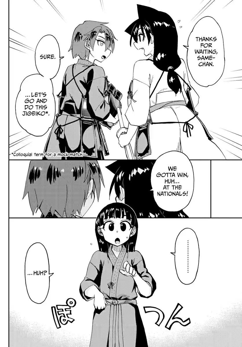 Amano Megumi wa Suki Darake! Ch. 253 Two More Weeks