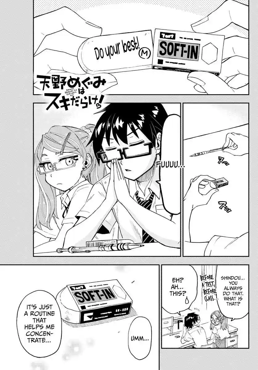 Amano Megumi wa Suki Darake! Ch. 254 Shindou kun?