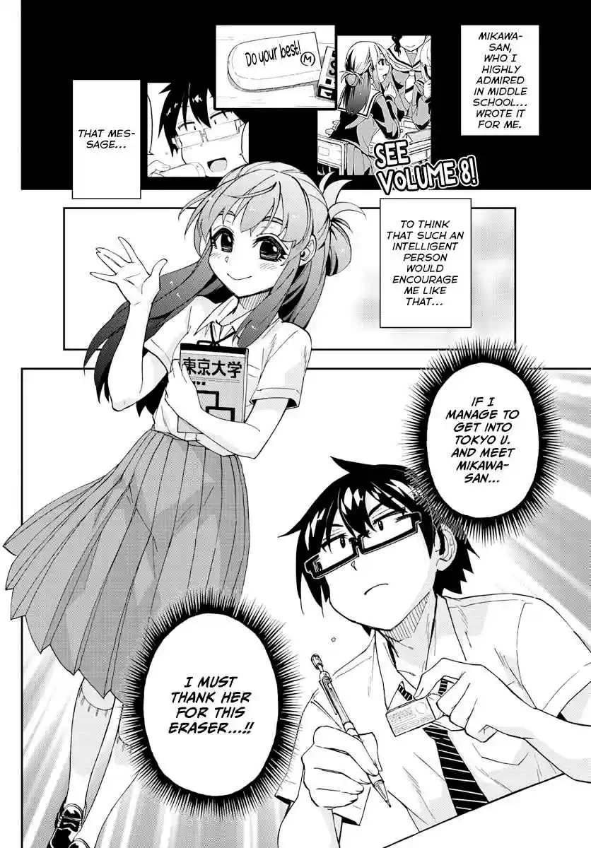 Amano Megumi wa Suki Darake! Ch. 254 Shindou kun?