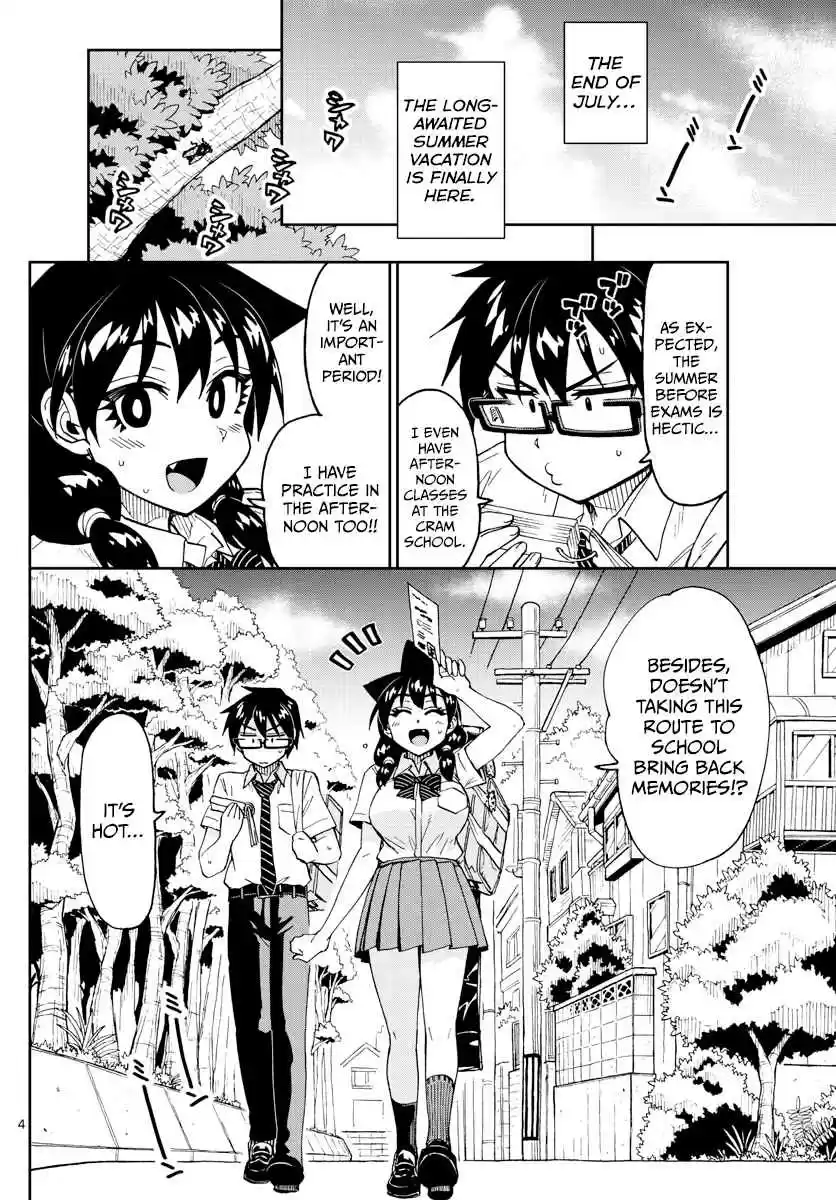Amano Megumi wa Suki Darake! Ch. 254 Shindou kun?