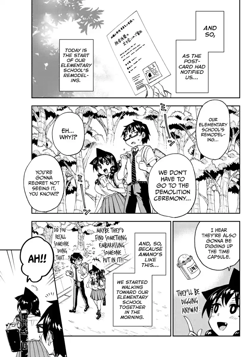 Amano Megumi wa Suki Darake! Ch. 254 Shindou kun?