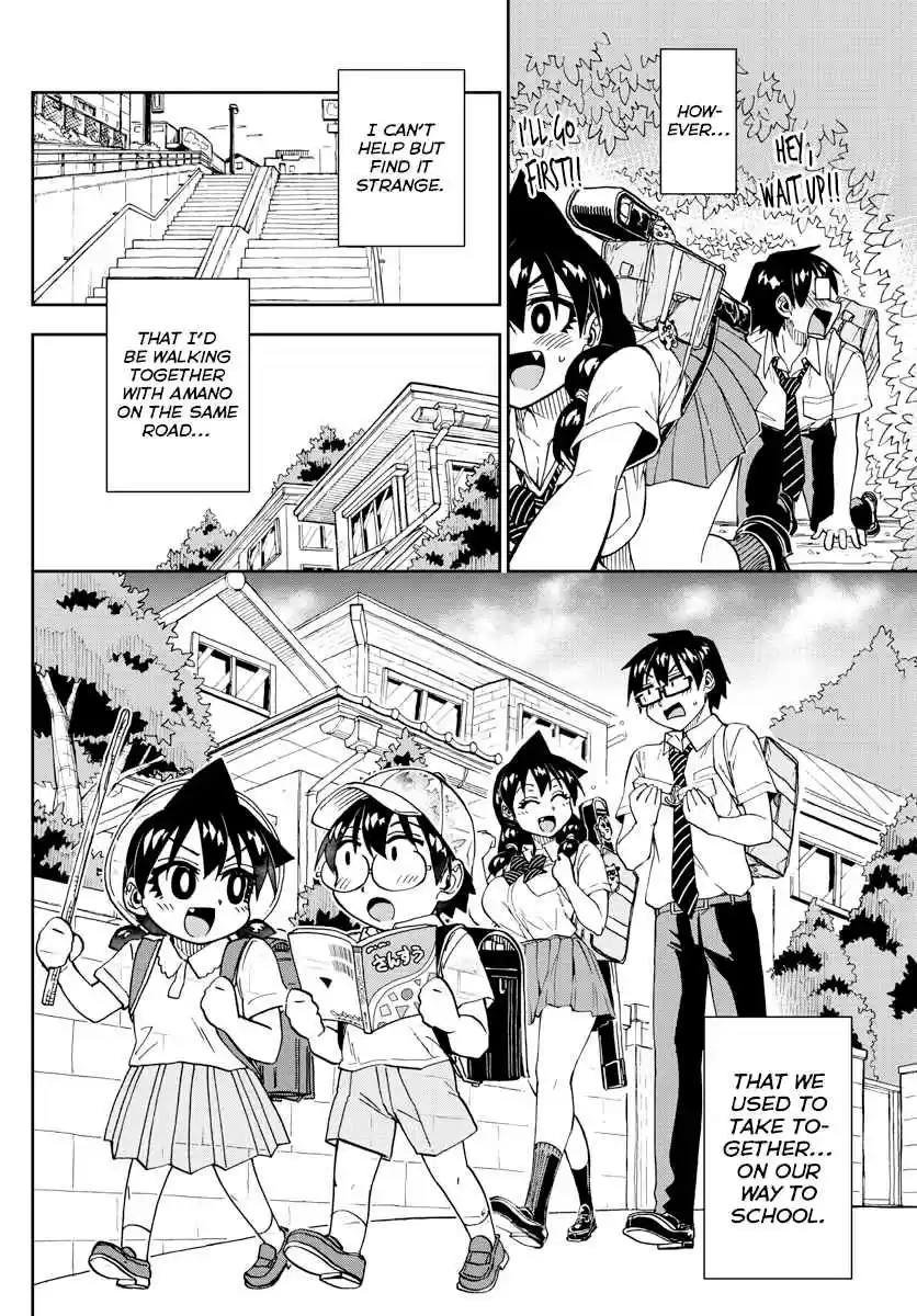 Amano Megumi wa Suki Darake! Ch. 254 Shindou kun?