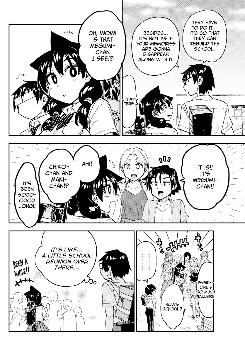 Amano Megumi wa Suki Darake! Ch. 254 Shindou kun?