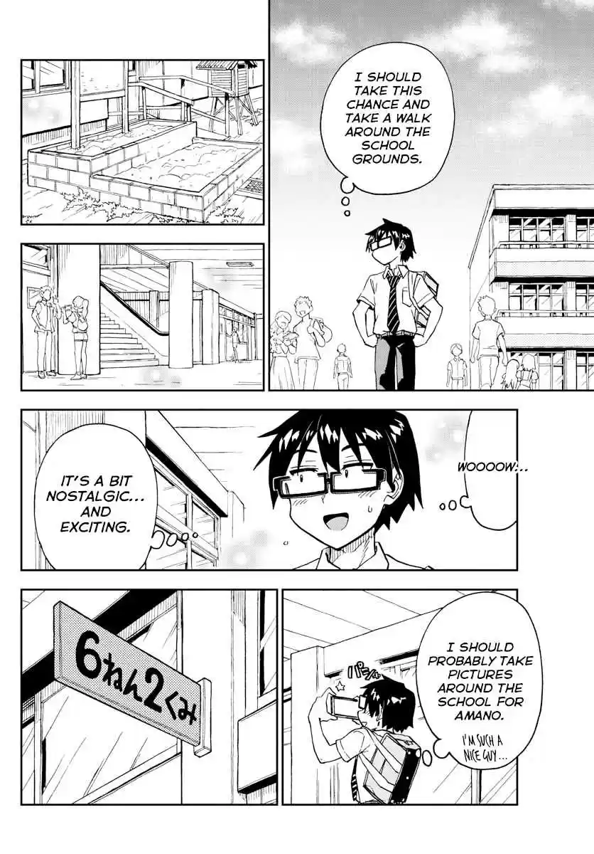 Amano Megumi wa Suki Darake! Ch. 254 Shindou kun?