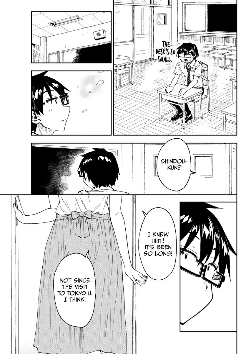 Amano Megumi wa Suki Darake! Ch. 254 Shindou kun?