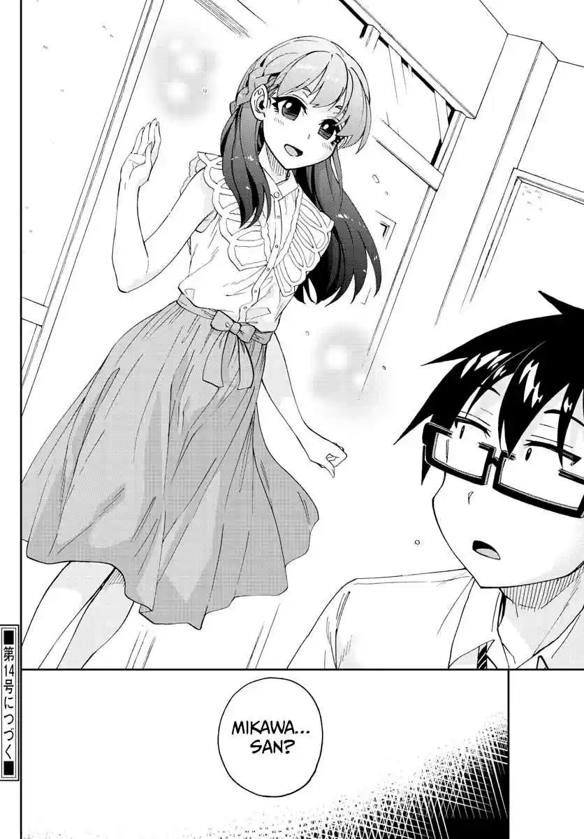 Amano Megumi wa Suki Darake! Ch. 254 Shindou kun?