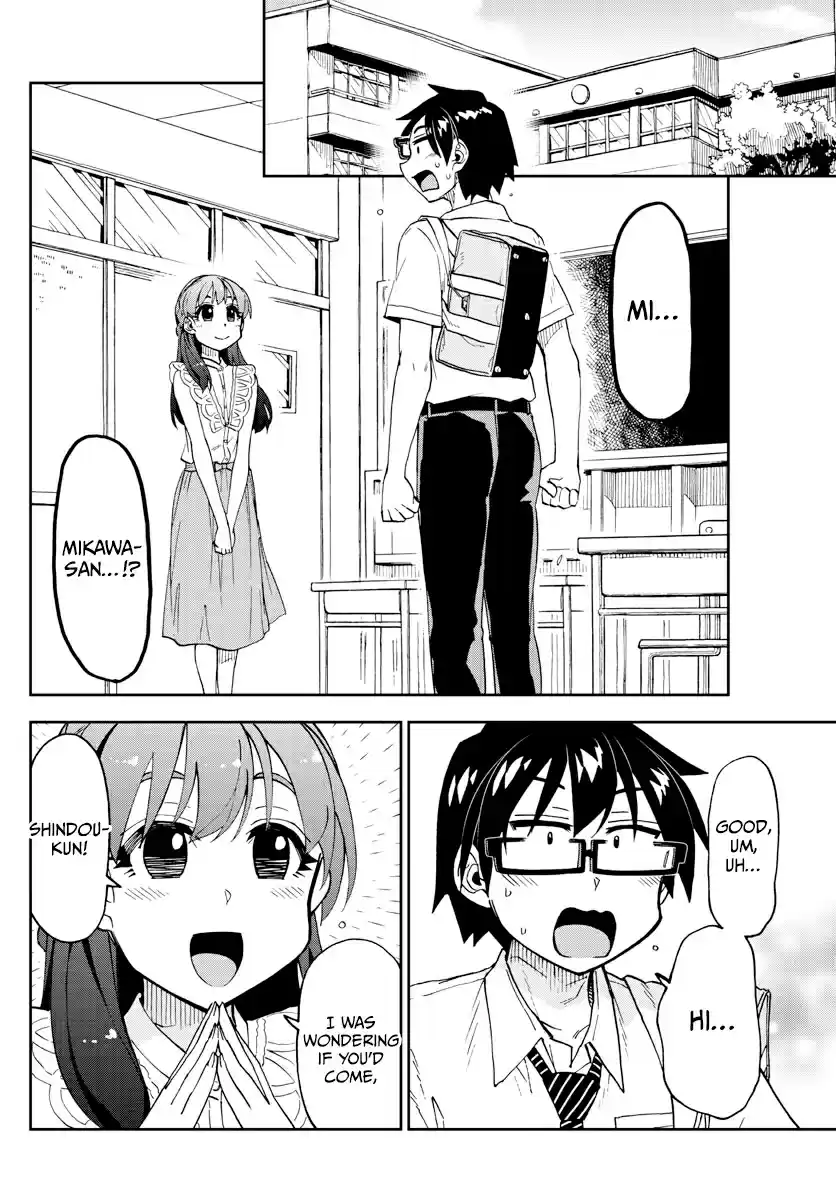 Amano Megumi wa Suki Darake! Ch. 255 The "M" On The Eraser
