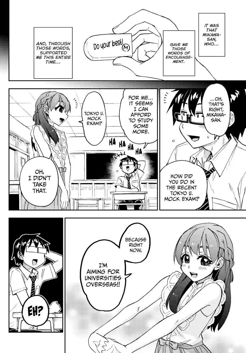 Amano Megumi wa Suki Darake! Ch. 255 The "M" On The Eraser