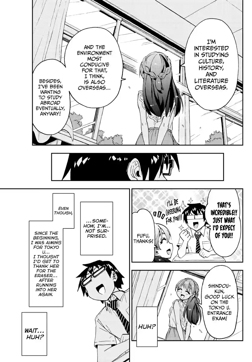 Amano Megumi wa Suki Darake! Ch. 255 The "M" On The Eraser