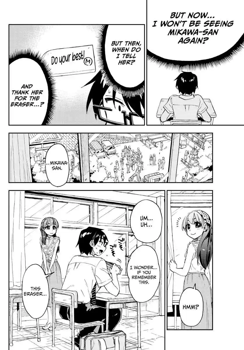 Amano Megumi wa Suki Darake! Ch. 255 The "M" On The Eraser