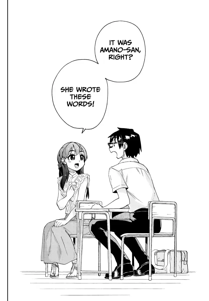 Amano Megumi wa Suki Darake! Ch. 255 The "M" On The Eraser