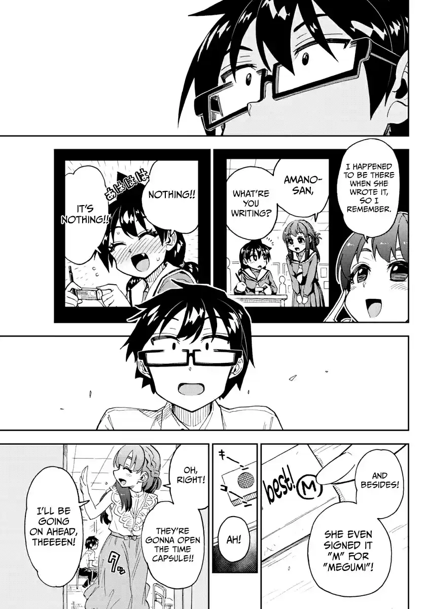 Amano Megumi wa Suki Darake! Ch. 255 The "M" On The Eraser