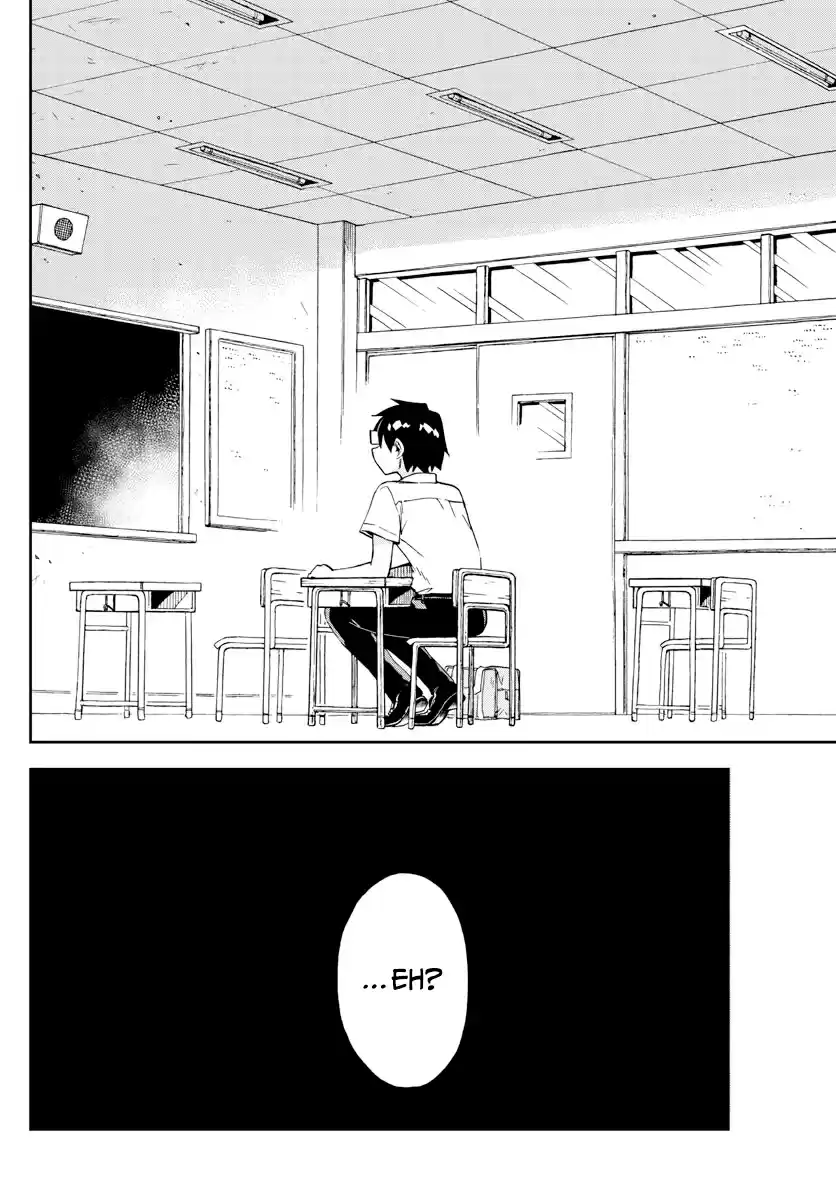 Amano Megumi wa Suki Darake! Ch. 255 The "M" On The Eraser