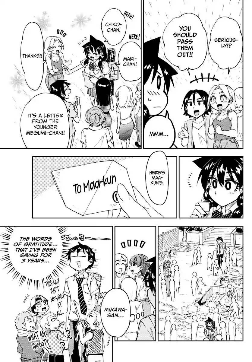 Amano Megumi wa Suki Darake! Ch. 256 Really?