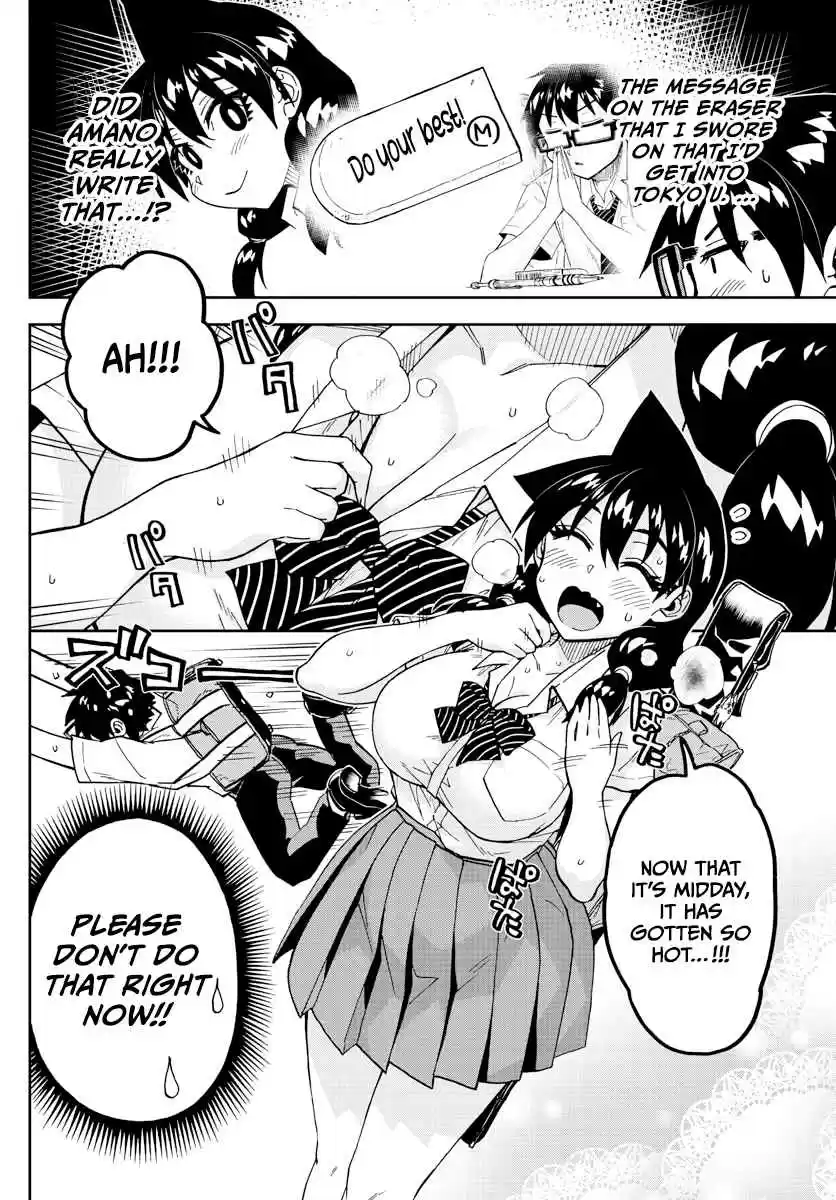 Amano Megumi wa Suki Darake! Ch. 256 Really?