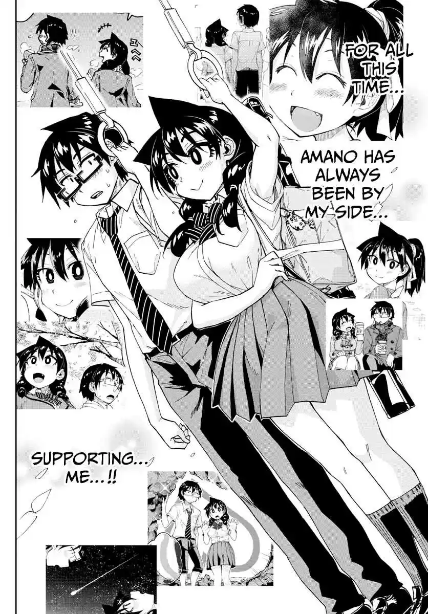 Amano Megumi wa Suki Darake! Ch. 256 Really?