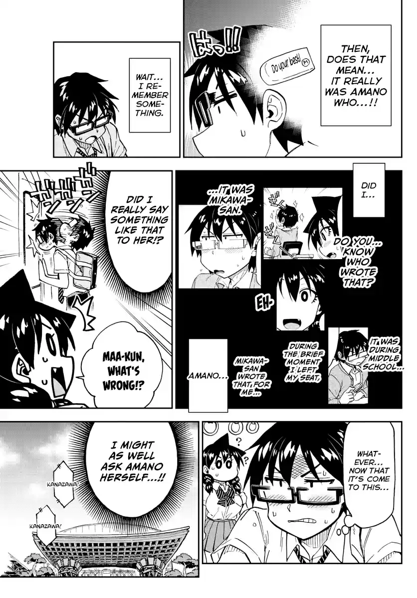 Amano Megumi wa Suki Darake! Ch. 256 Really?