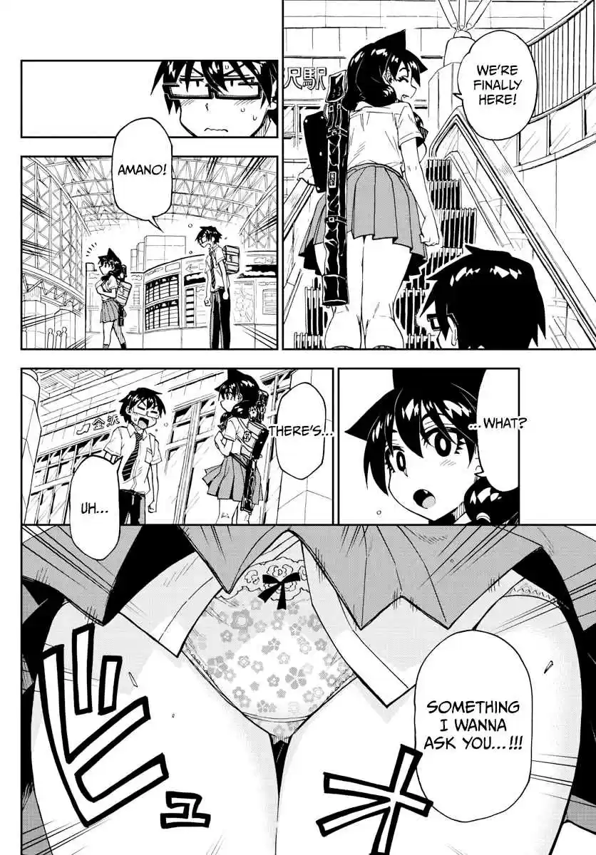 Amano Megumi wa Suki Darake! Ch. 256 Really?