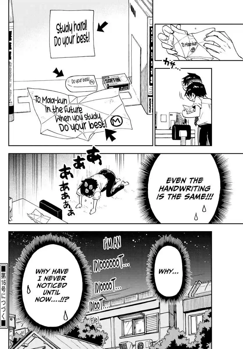 Amano Megumi wa Suki Darake! Ch. 256 Really?