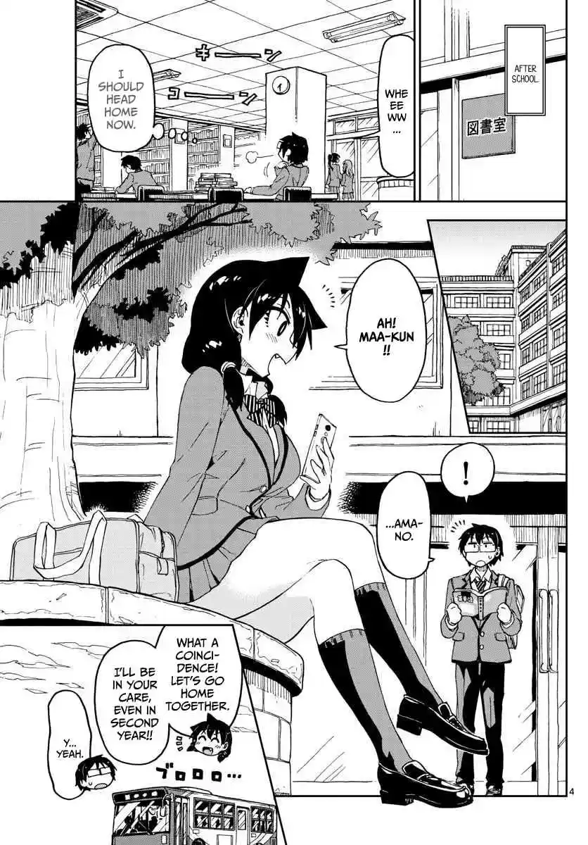 Amano Megumi wa Suki Darake! Ch.100