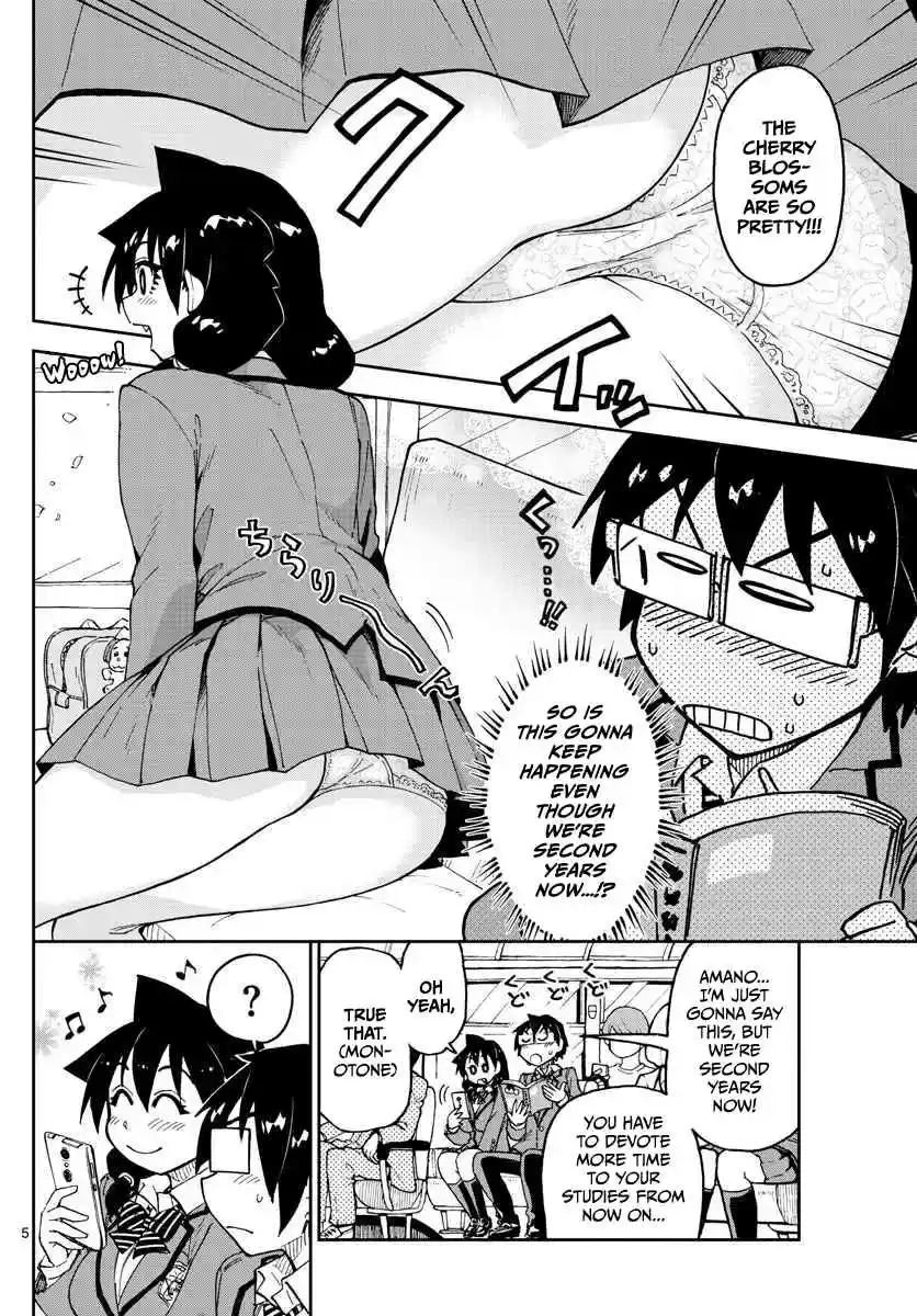 Amano Megumi wa Suki Darake! Ch.100