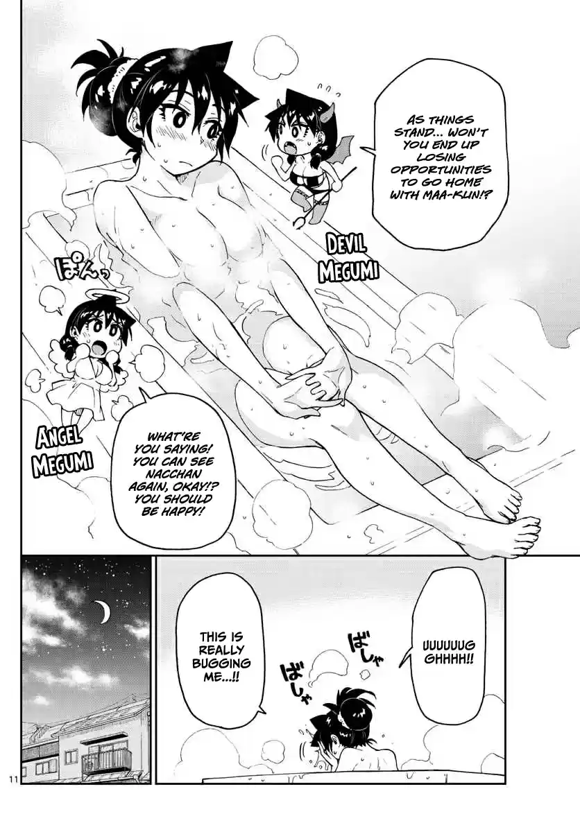 Amano Megumi wa Suki Darake! Ch.100