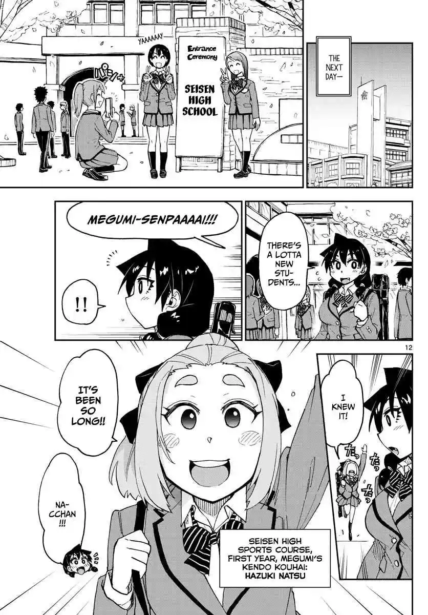 Amano Megumi wa Suki Darake! Ch.100