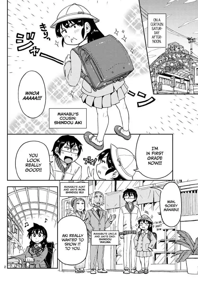 Amano Megumi wa Suki Darake! Ch.101