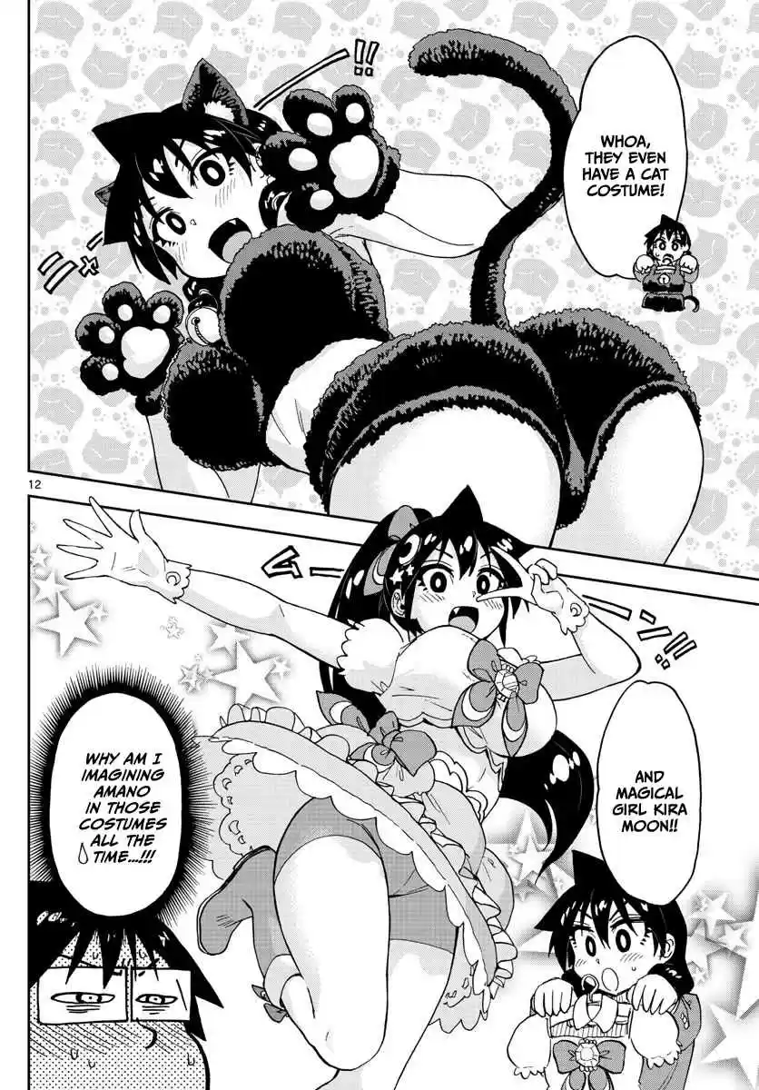 Amano Megumi wa Suki Darake! Ch.101