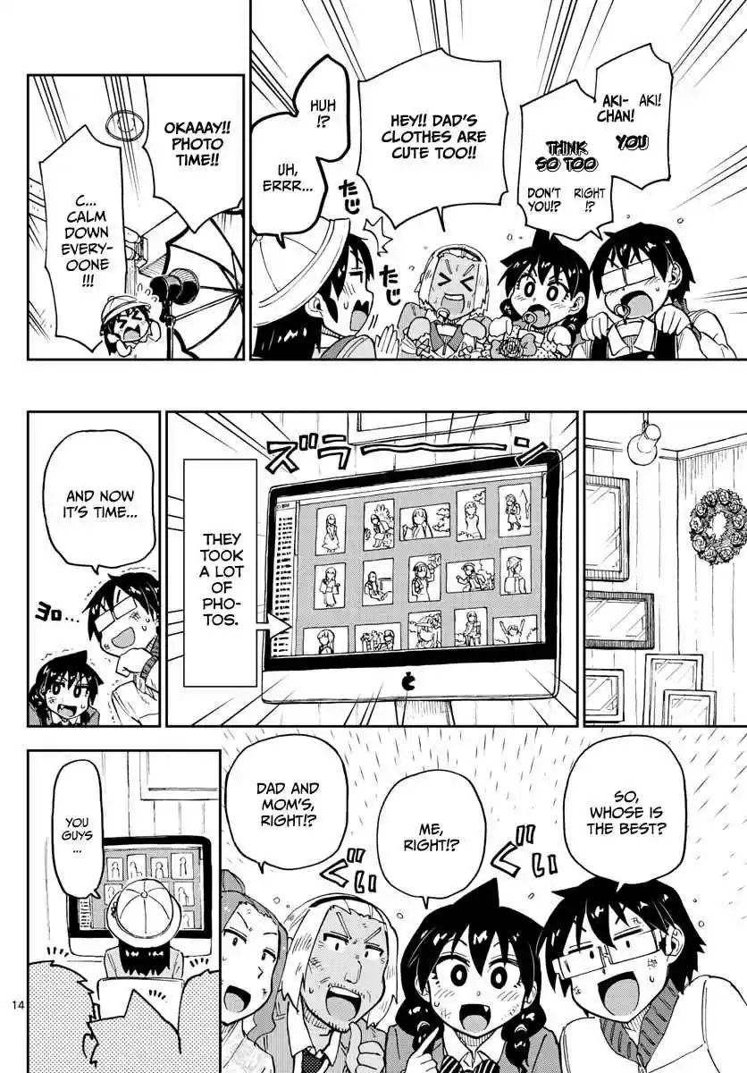 Amano Megumi wa Suki Darake! Ch.101