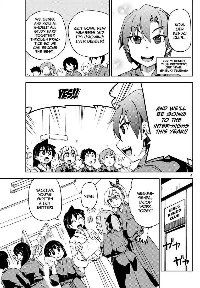 Amano Megumi wa Suki Darake! Ch.102