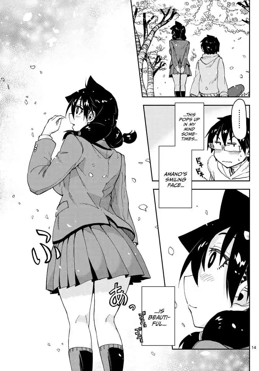 Amano Megumi wa Suki Darake! Ch.102