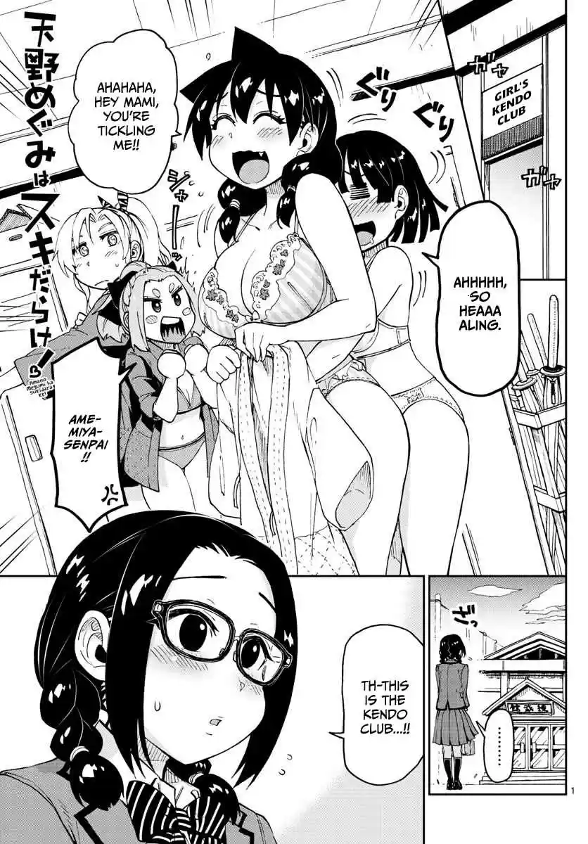 Amano Megumi wa Suki Darake! Ch.103