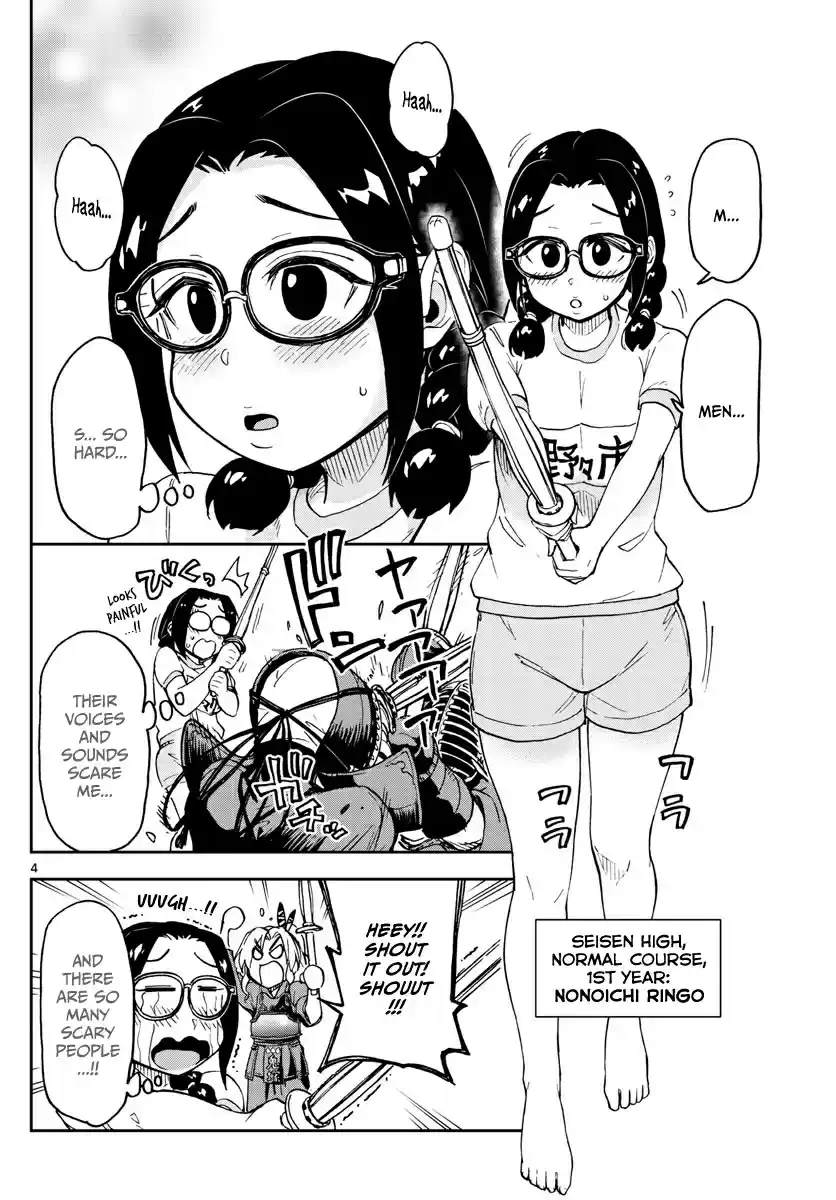Amano Megumi wa Suki Darake! Ch.103
